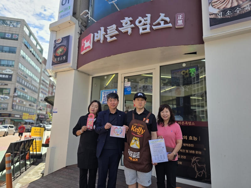 연수구 선학동 지역사회보장협의체가 지난 9월 한 달 동안 지역 내 동네 상점을 중심으로 신복지 사각지대 발굴 캠페인을 진행했다